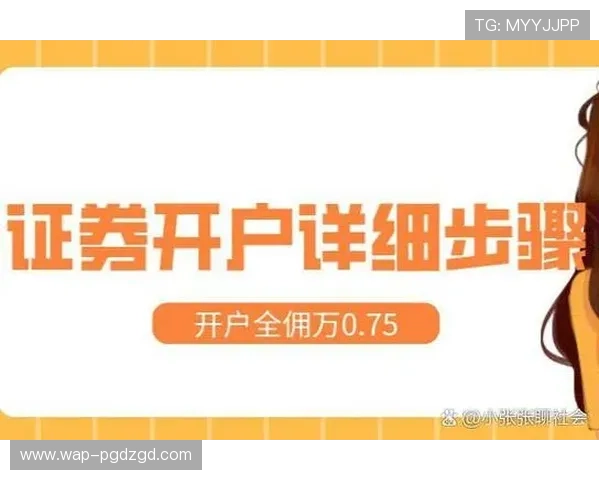 pg娱乐开户官网提供最安全可靠的注册入口，轻松开启您的线上娱乐新体验