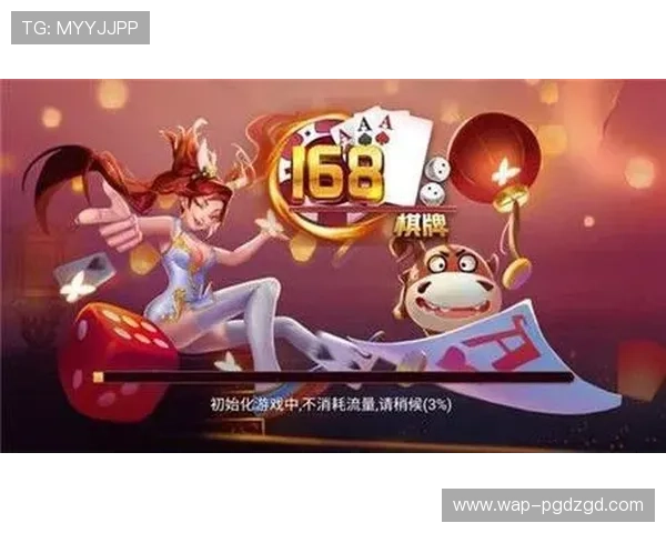 PG体育棋牌网站官网举办线上赛事,丰富玩家竞技娱乐生活 PG体育棋牌网站官网举办线上赛事,丰富玩家竞技娱乐生活