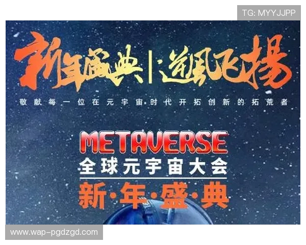 PG猿宇宙手机版代理如何利用社交平台扩大影响力和客户群