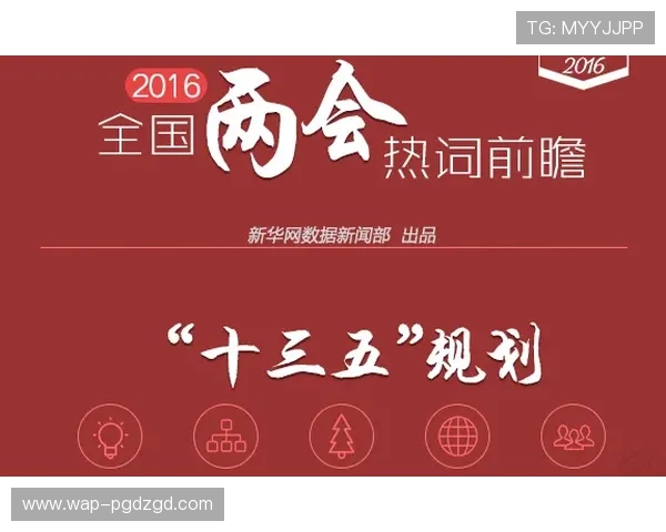 PG游戏旗舰厅登录线路技术创新推动行业发展迎来新机遇