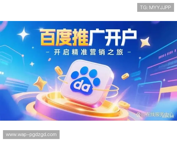 PG电子体育平台开启全新赛事模式吸引众多电竞爱好者关注与参与