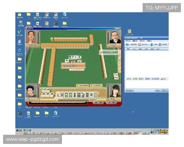 PG麻将客户端电脑版安全稳定,保障玩家账号信息和游戏数据安全