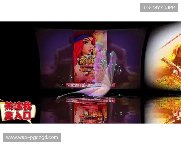 PG赏金女王怎么下载最新版本以便畅享丰富游戏内容和精彩活动的详细操作指南 PG赏金女王怎么下载最新版本以便畅享丰富游戏内容和精彩活动的详细操作指南