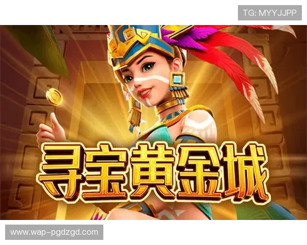 官方pg试玩网址提供安全可靠的在线试玩平台随时随地畅玩游戏