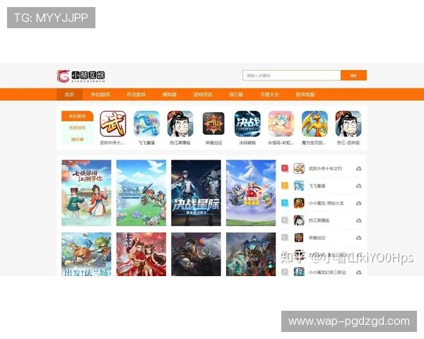 问鼎pg下载娱乐ios最新版本推荐，畅享极致游戏体验的最佳选择