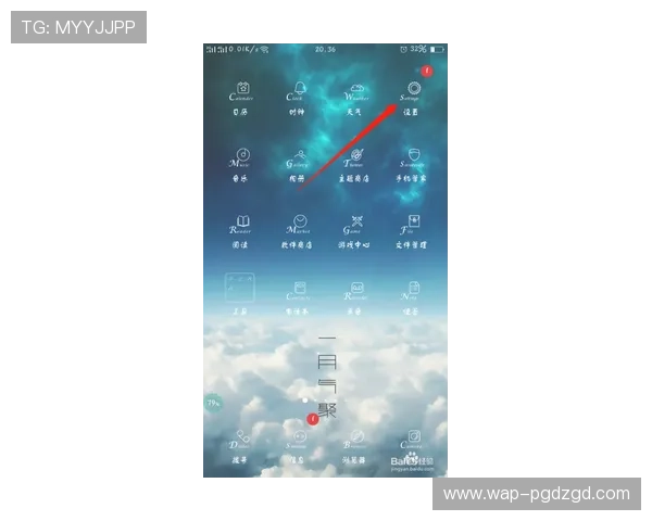 星空电子PG官网网址官方入口更新通知及常见问题解决方案