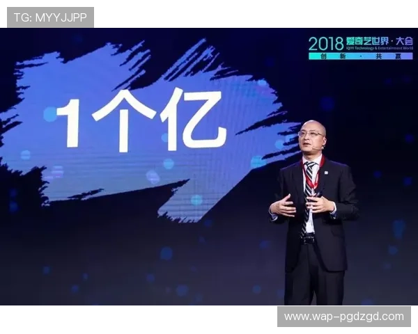 PG娱乐真人平台未来发展趋势：创新技术引领行业变革，打造更优质的娱乐生态