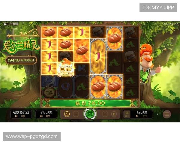 PG官方下载网站常见问题解答,解决玩家在下载和安装过程中遇到的疑问 PG官方下载网站常见问题解答,解决玩家在下载和安装过程中遇到的疑问