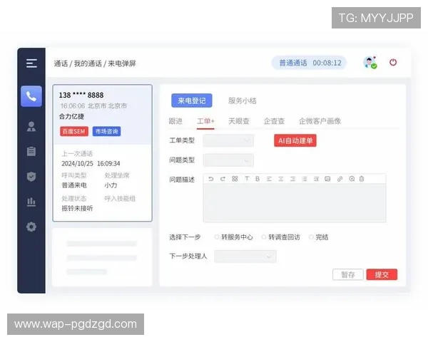 PG游戏平台官网客服联系方式与服务时间介绍确保玩家获得及时专业的技术支持 PG游戏平台官网客服联系方式与服务时间介绍确保玩家获得及时专业的技术支持