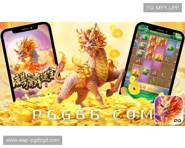 PG麒麟送宝活动奖励领取流程全攻略，确保玩家顺利领取心仪的游戏礼包