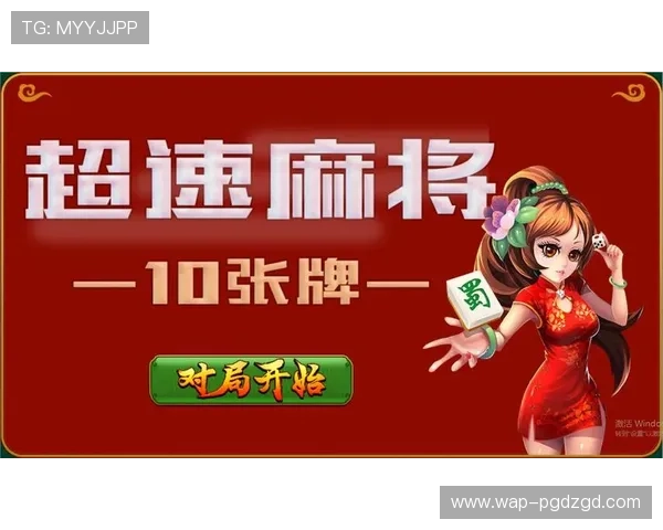 PG麻将胡了2游戏下载后如何注册账号，详细步骤帮你快速上手
