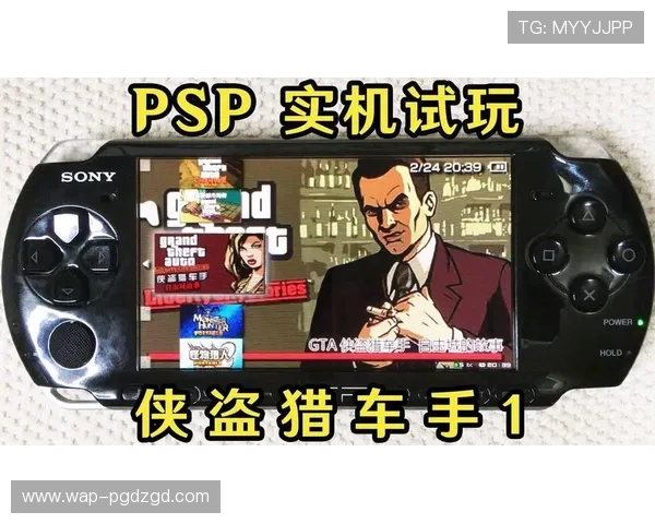 PSP平台上最受玩家喜爱的ARPG游戏推荐，助你轻松开启冒险之旅
