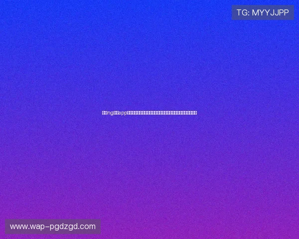 南宫ng娱乐app最新官网版安全保障与使用技巧，确保玩家畅享无忧的娱乐体验